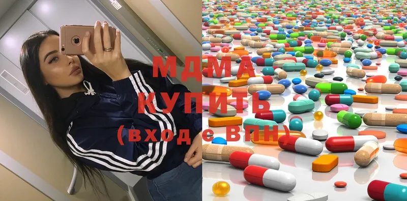 MEGA ТОР  где купить наркоту  Полысаево  MDMA VHQ 